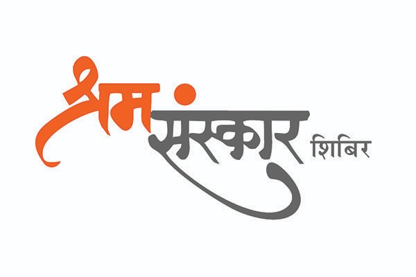 Manashakti Research Centre #39 s Online Courses Portal Manashakti Research Centre #39 s Online Courses Portal