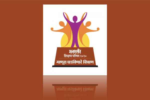 Manashakti Research Centre #39 s Online Courses Portal Manashakti Research Centre #39 s Online Courses Portal
